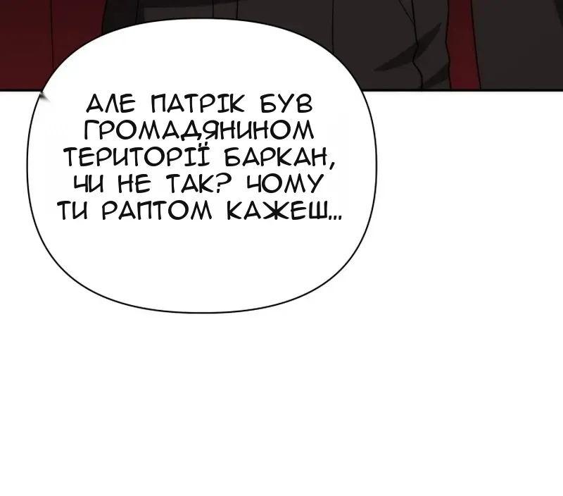 Сторінка 80