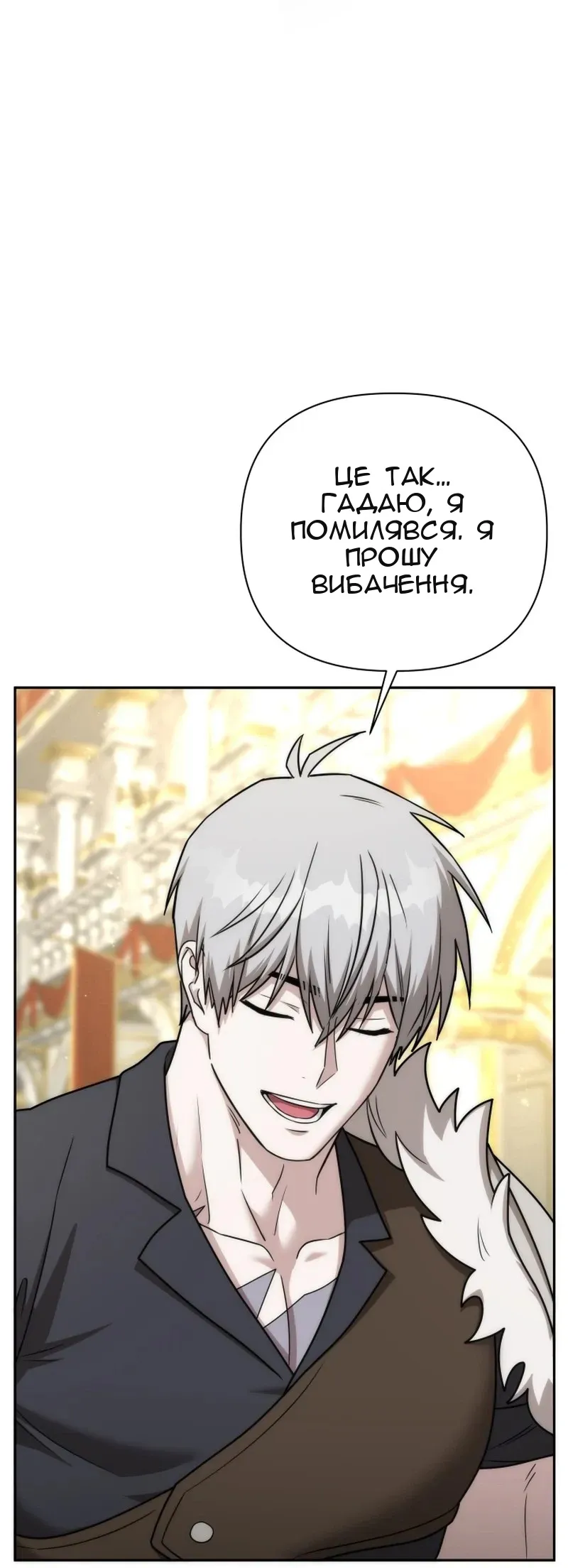Сторінка 84