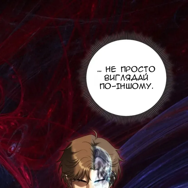 Сторінка 88