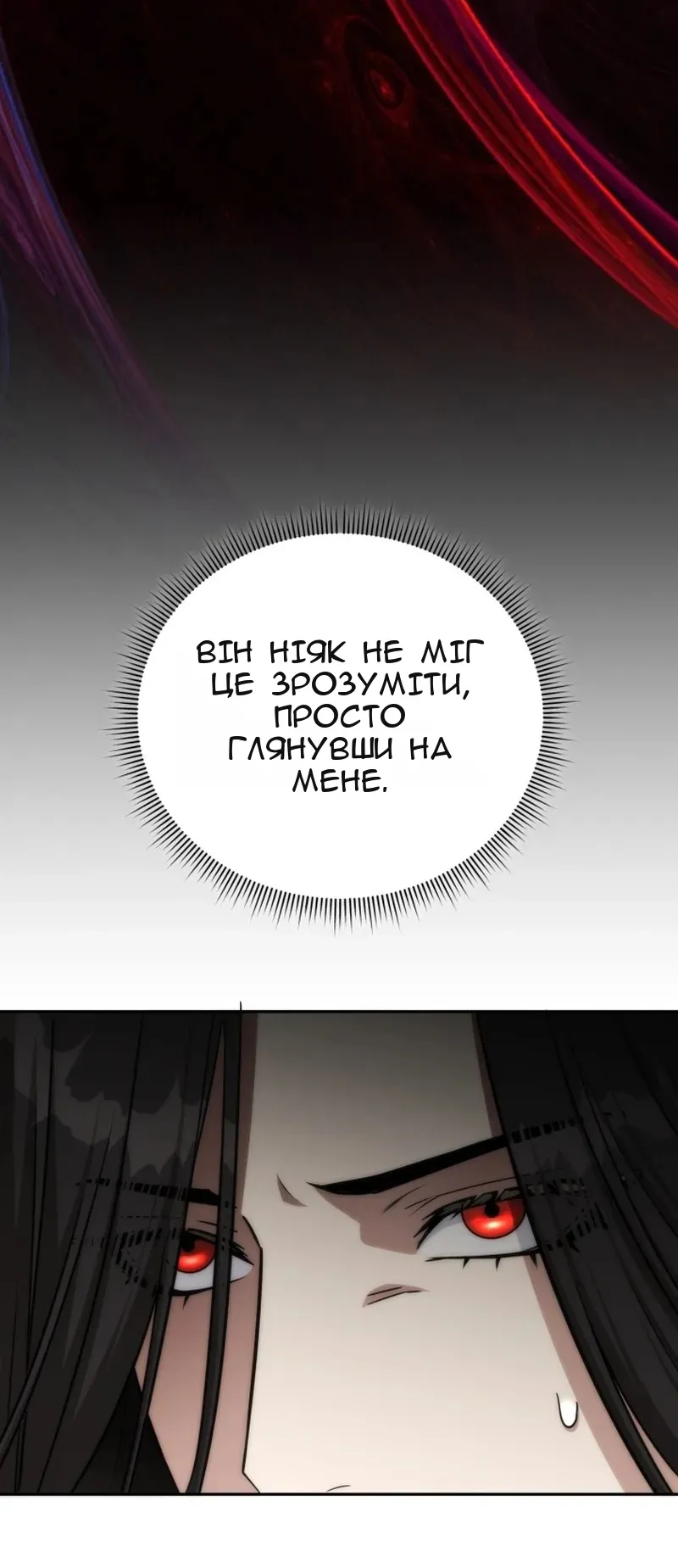 Сторінка 90