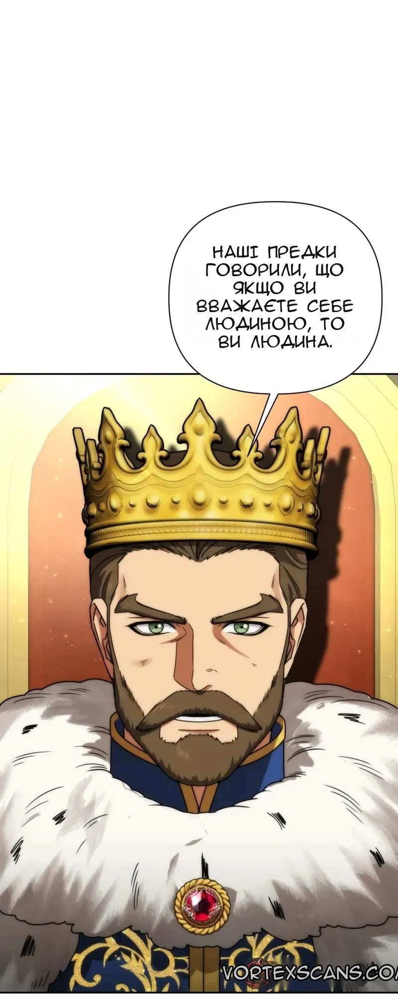 Сторінка 97