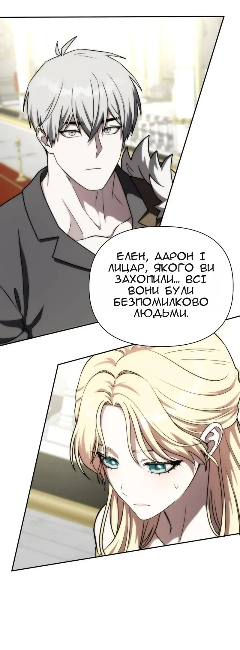 Сторінка 99