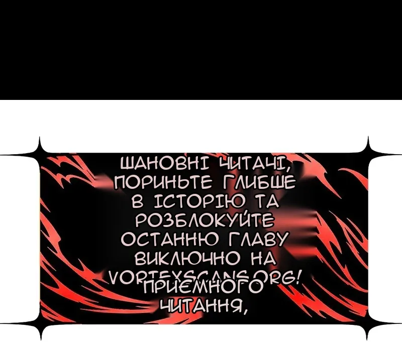 Сторінка 111