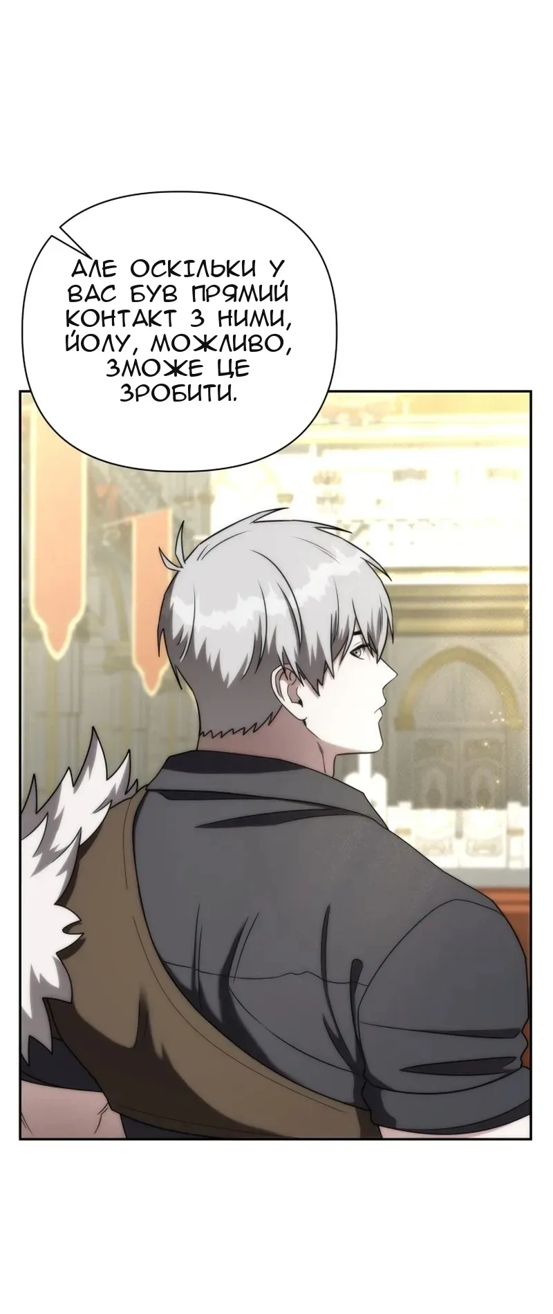 Сторінка 7