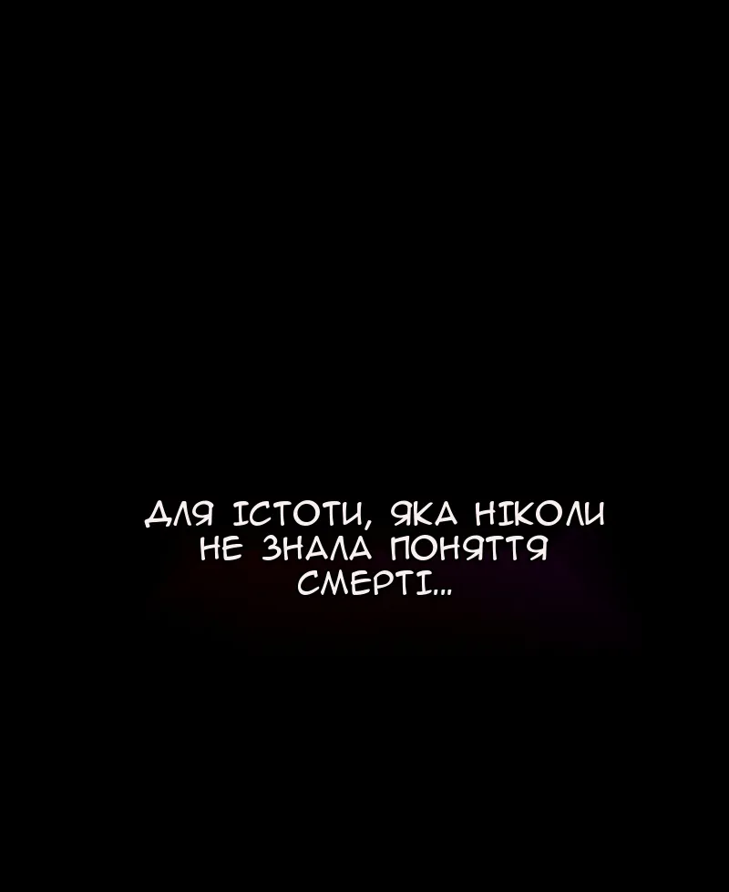 Сторінка 18