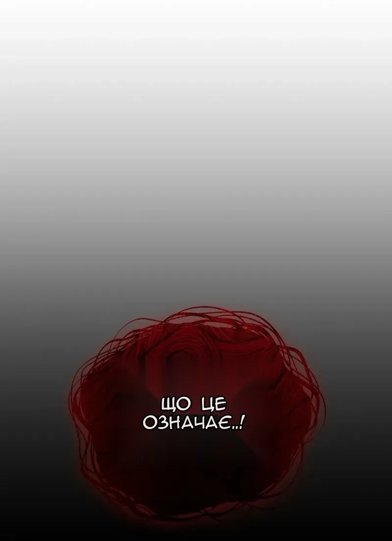 Сторінка 34