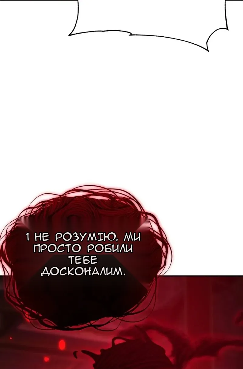 Сторінка 44