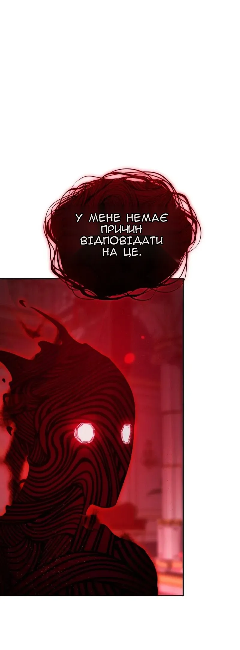 Сторінка 47