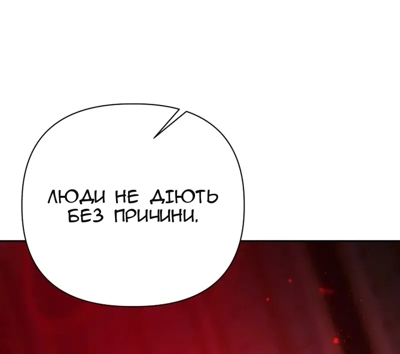 Сторінка 49