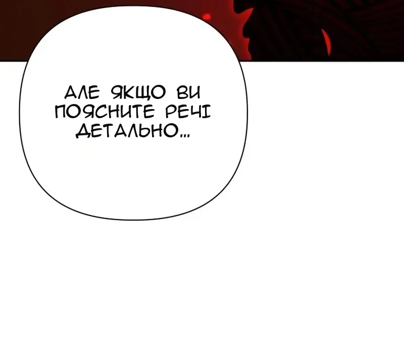 Сторінка 52