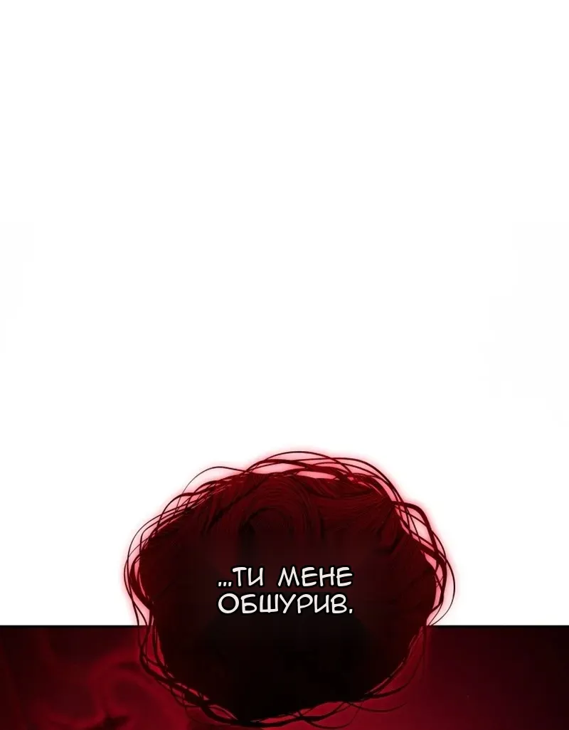 Сторінка 67