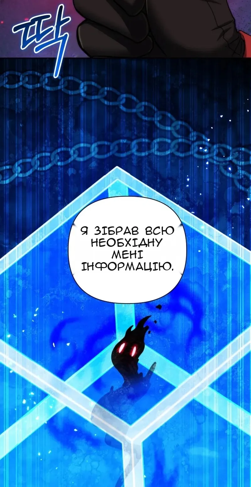 Сторінка 75