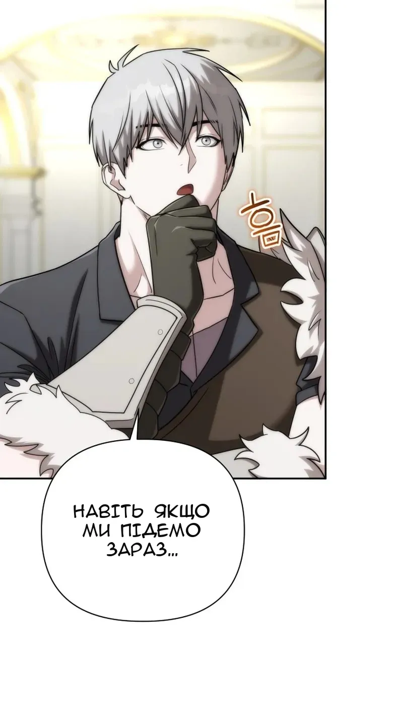 Сторінка 83