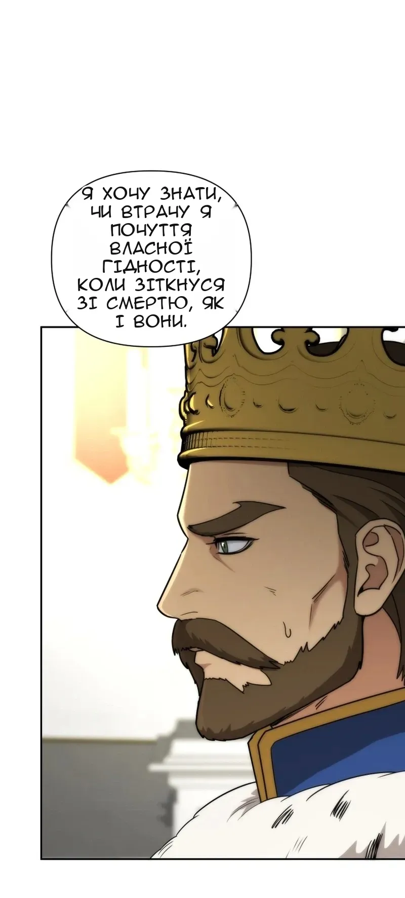 Сторінка 92
