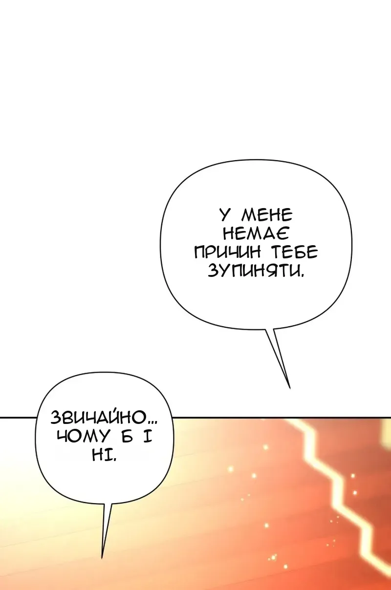 Сторінка 97