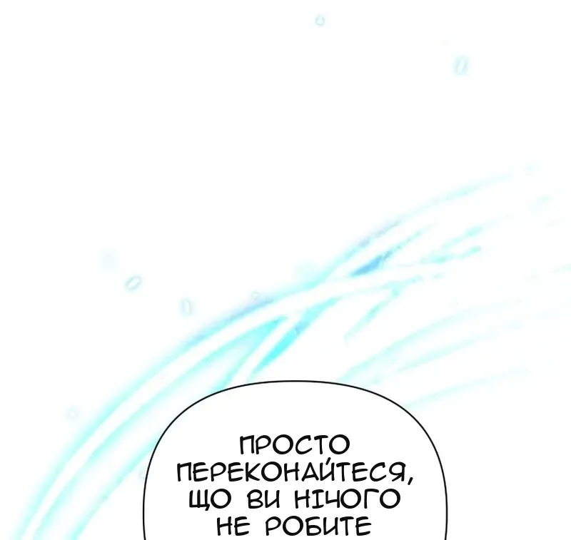 Сторінка 100