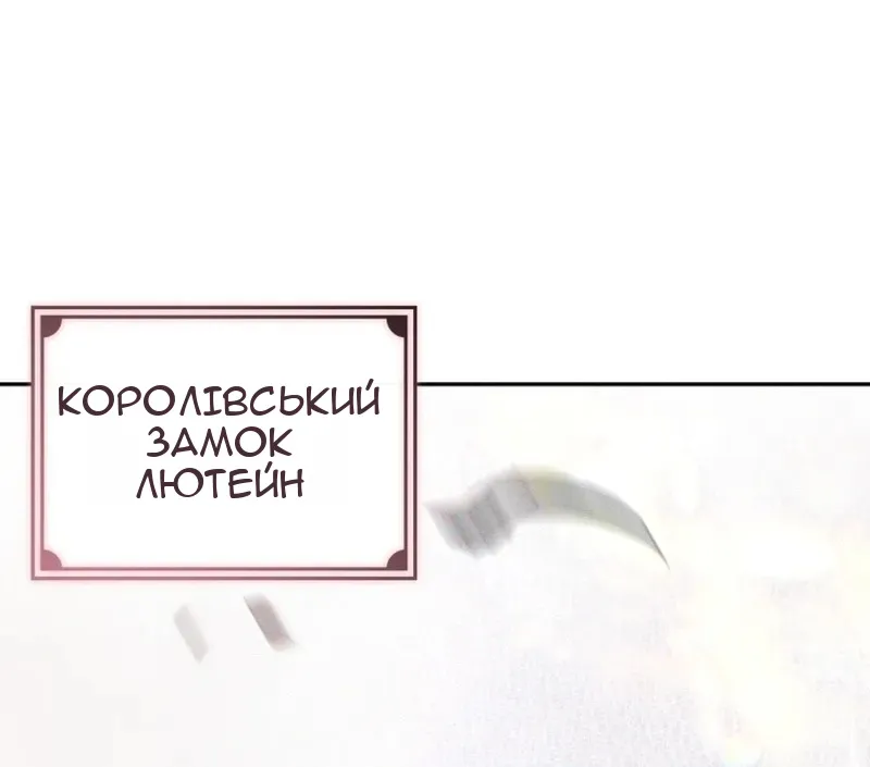 Сторінка 110