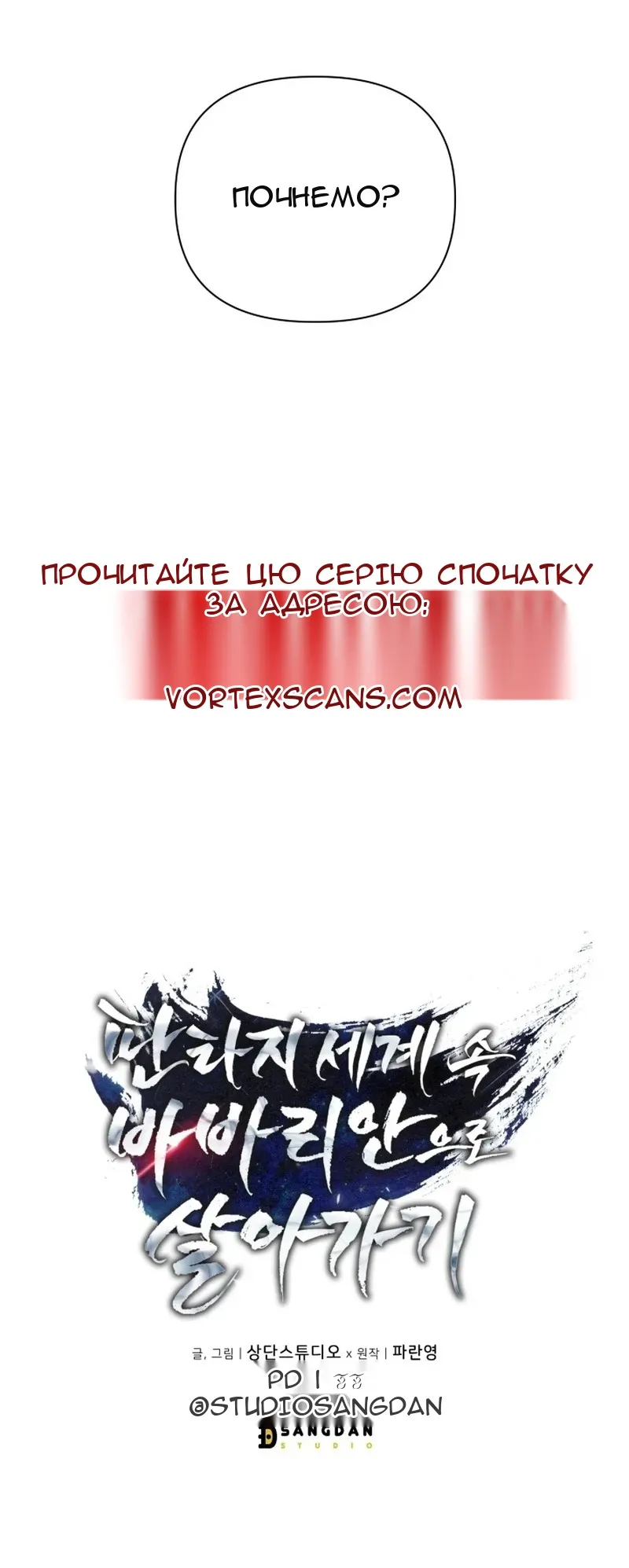 Сторінка 113