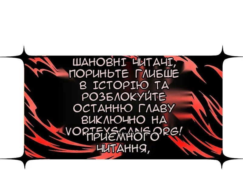 Сторінка 114