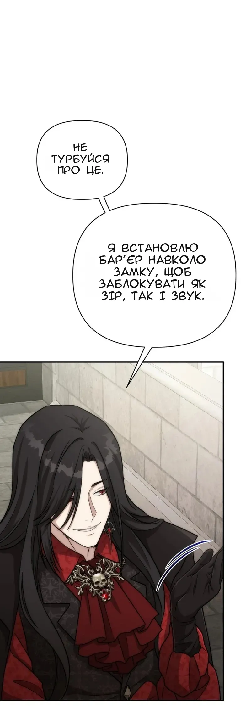 Сторінка 10