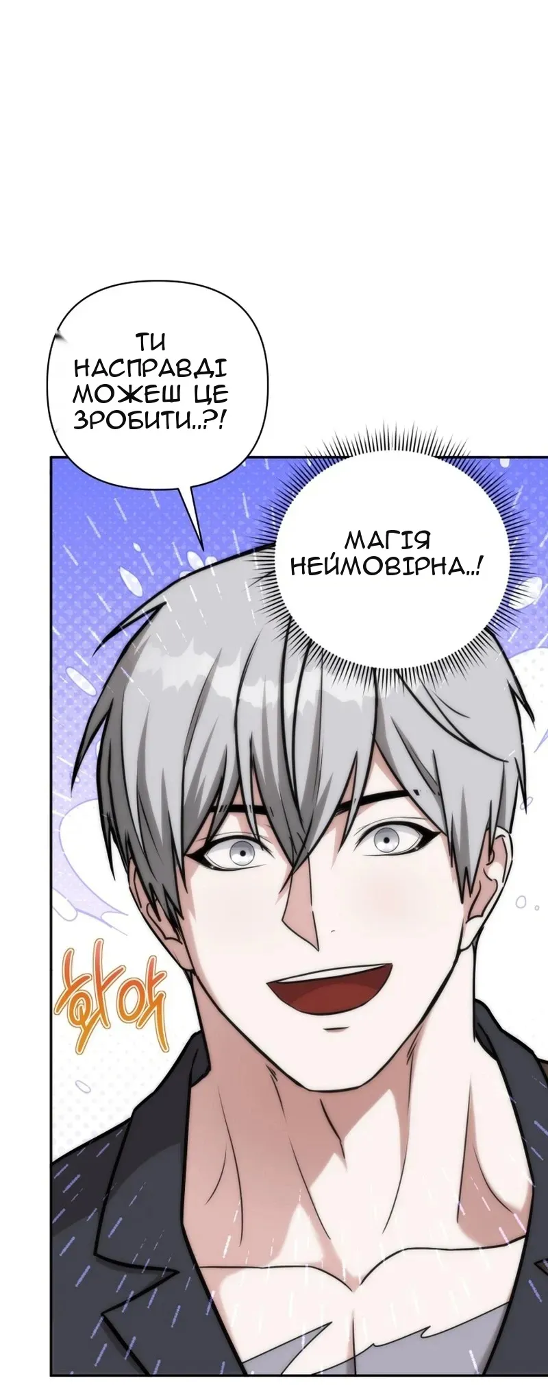 Сторінка 11