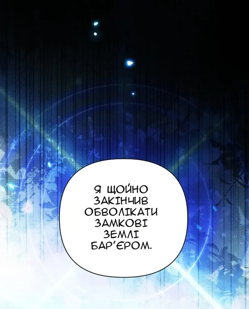Сторінка 15