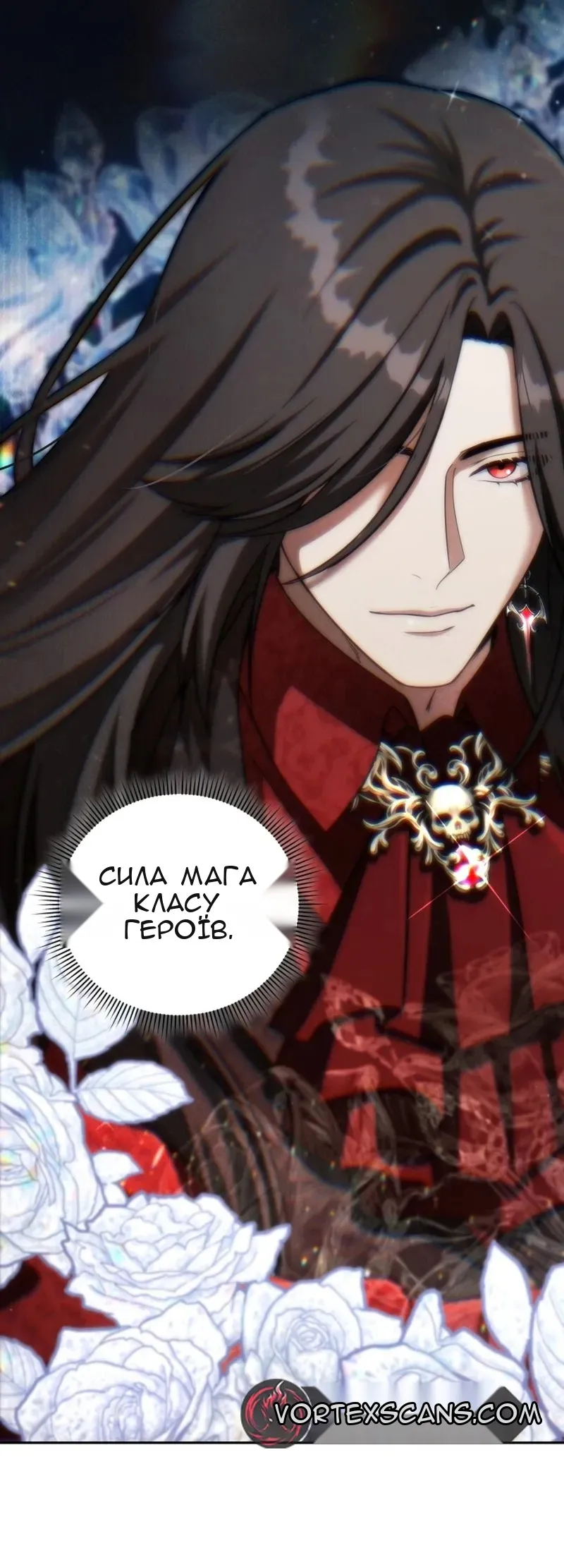 Сторінка 20