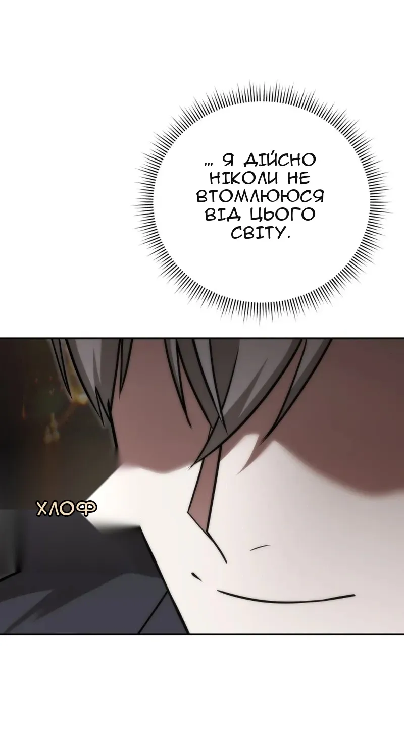 Сторінка 21