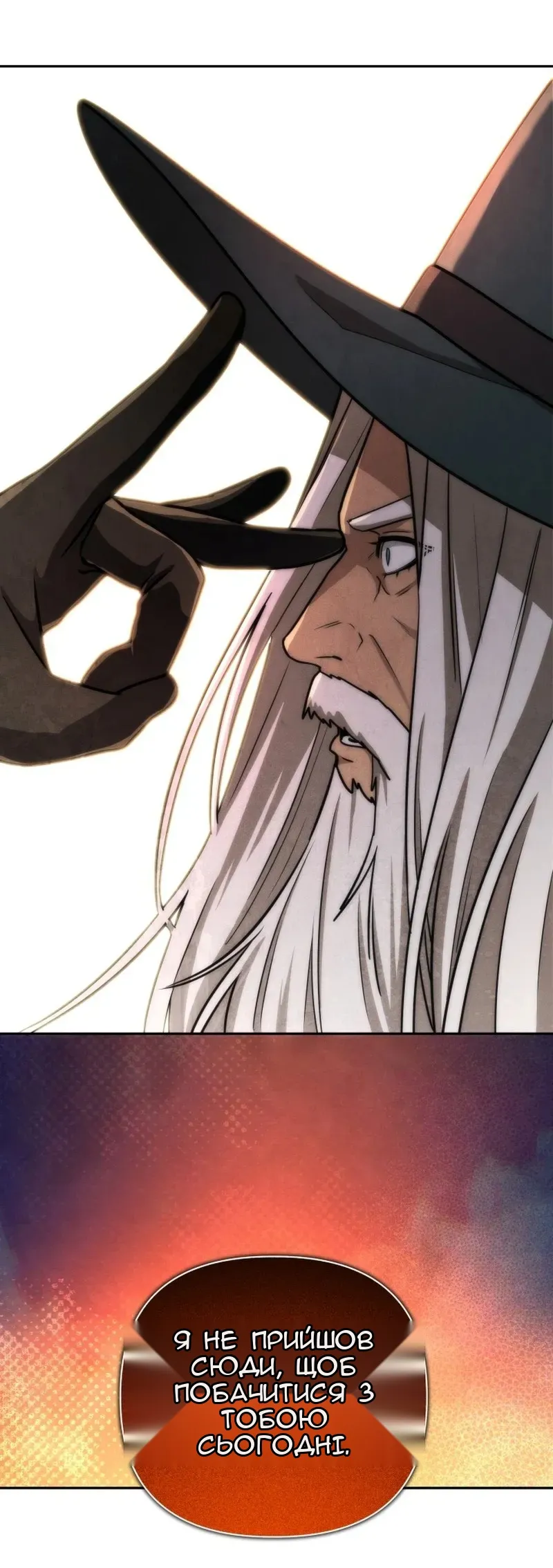 Сторінка 52