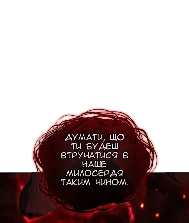 Сторінка 82