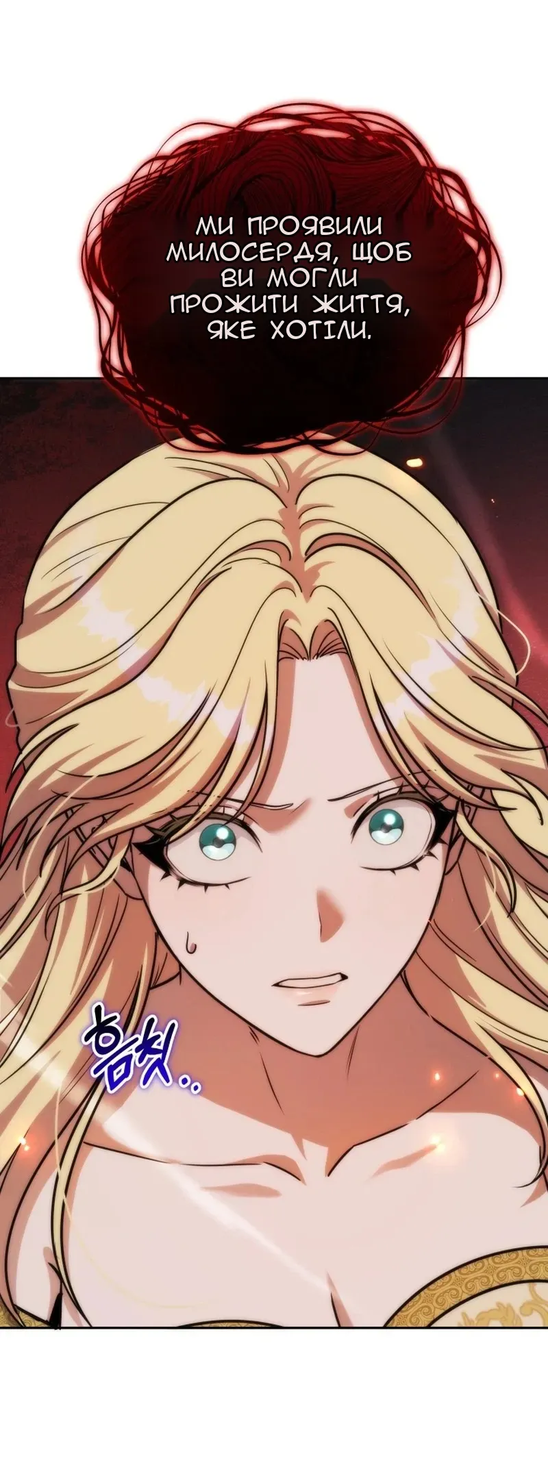 Сторінка 89