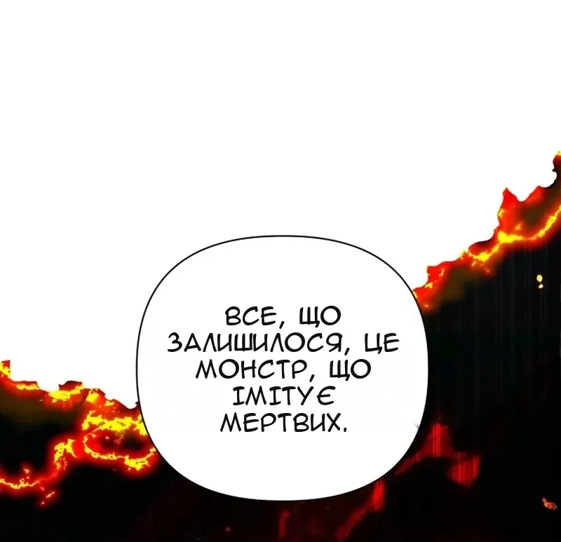 Сторінка 92