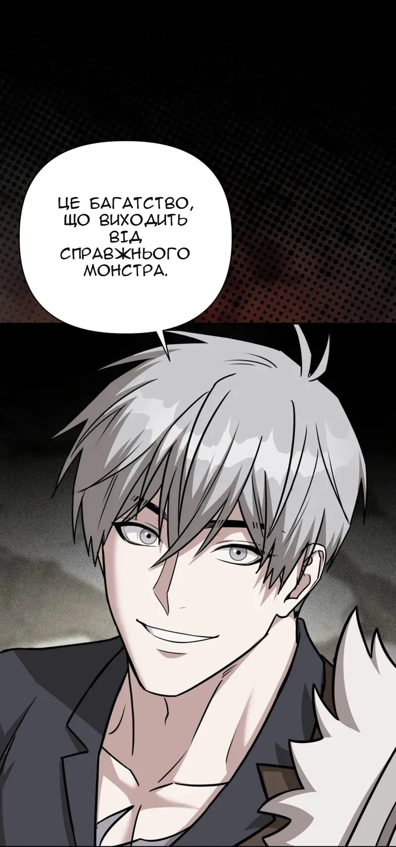 Сторінка 119