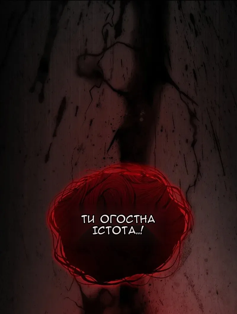 Сторінка 120