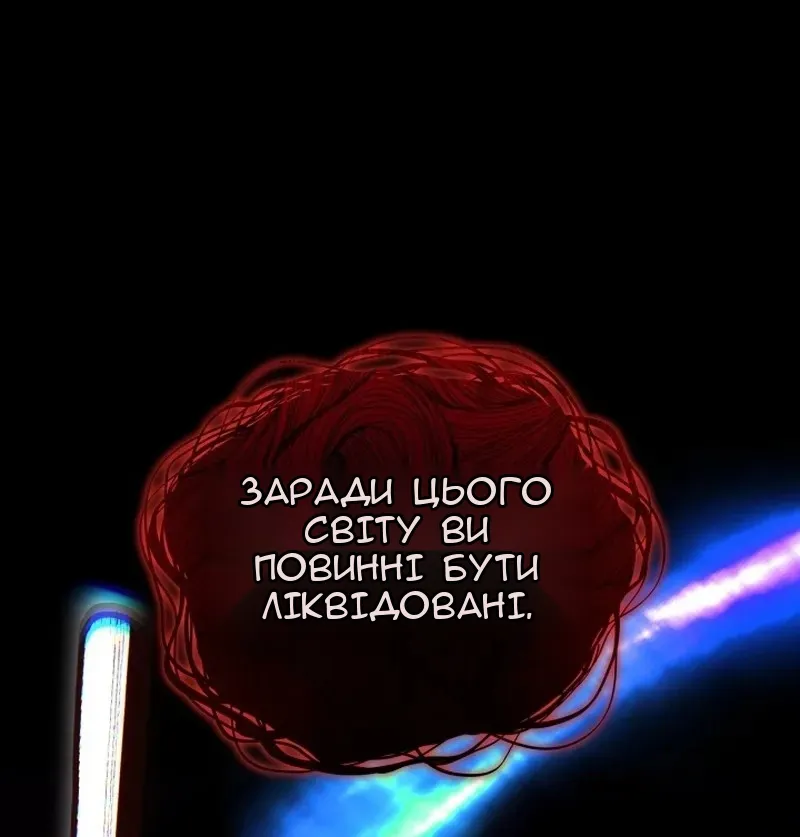 Сторінка 122