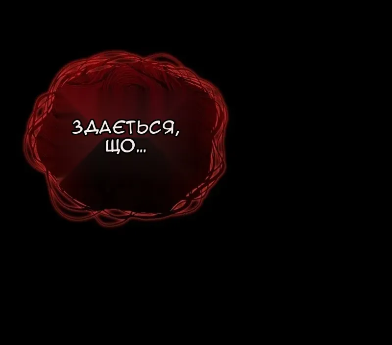Сторінка 54