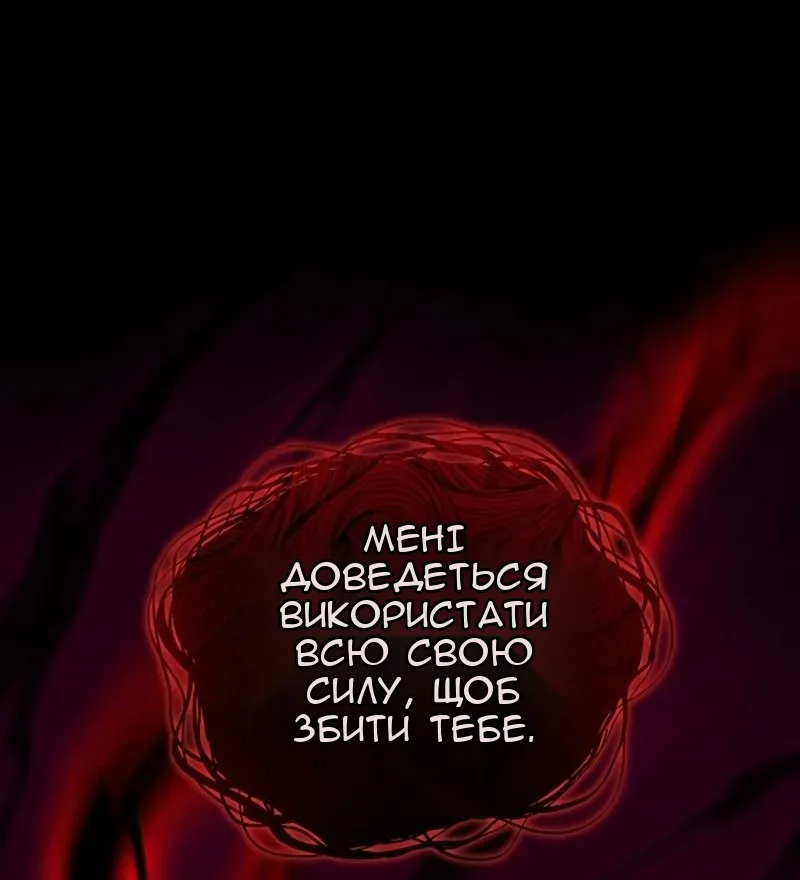 Сторінка 55