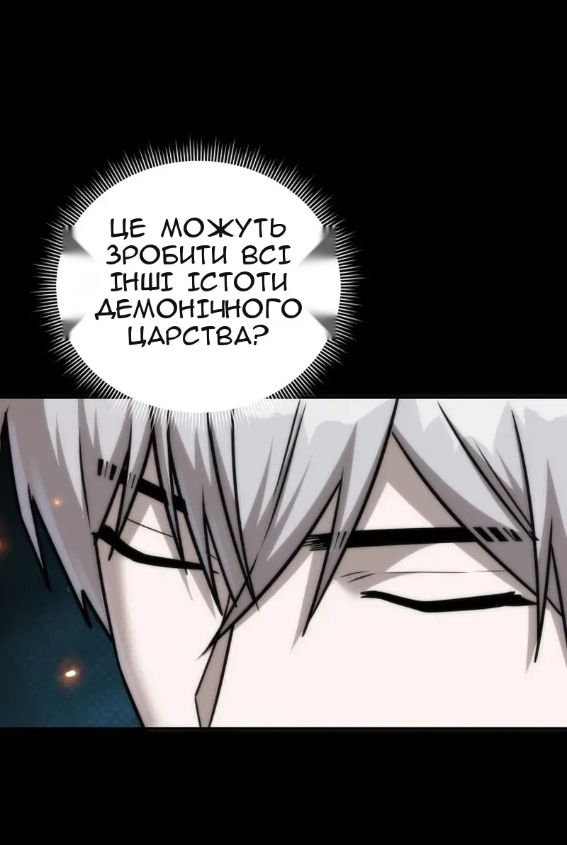 Сторінка 61