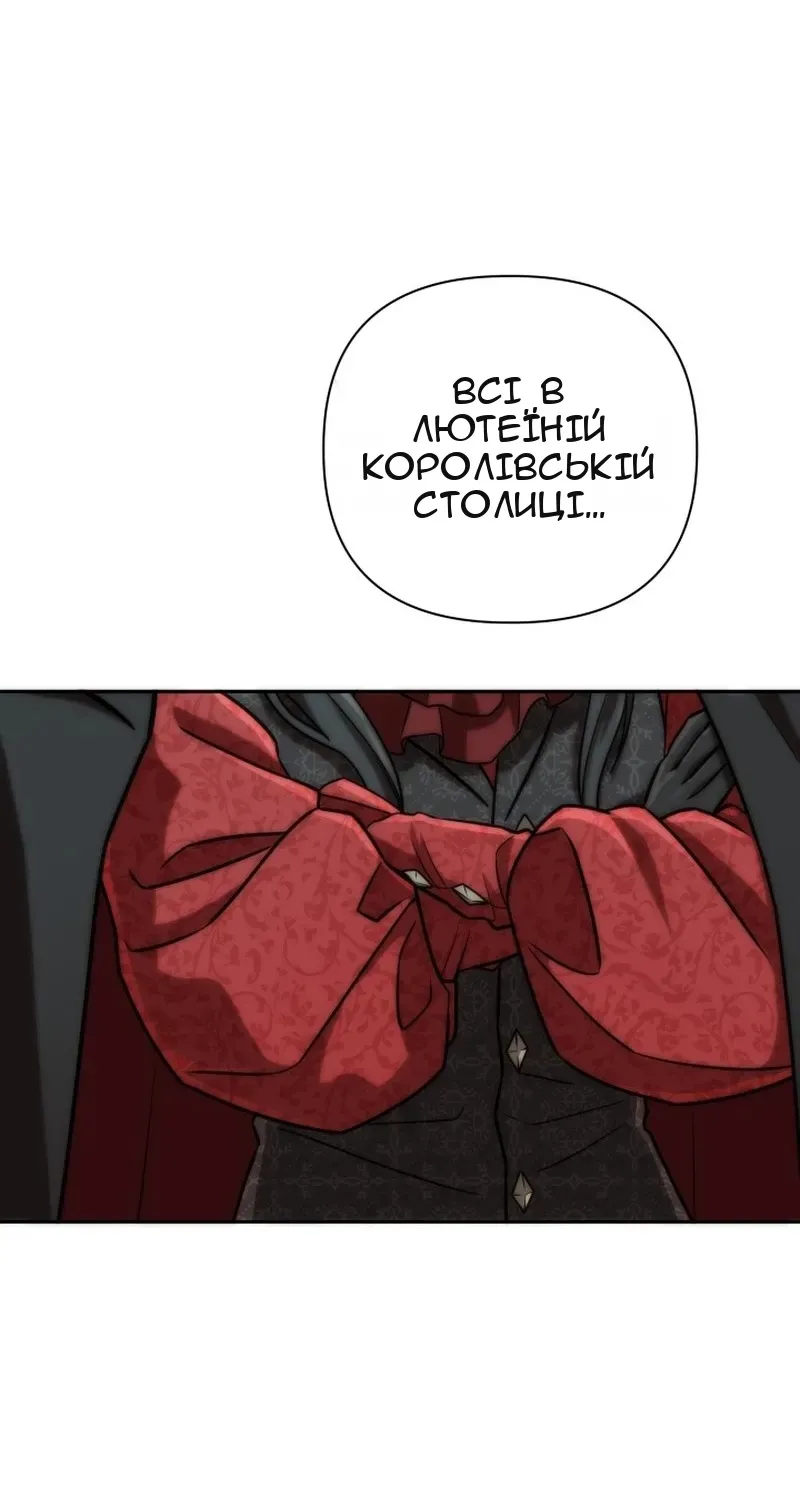 Сторінка 99