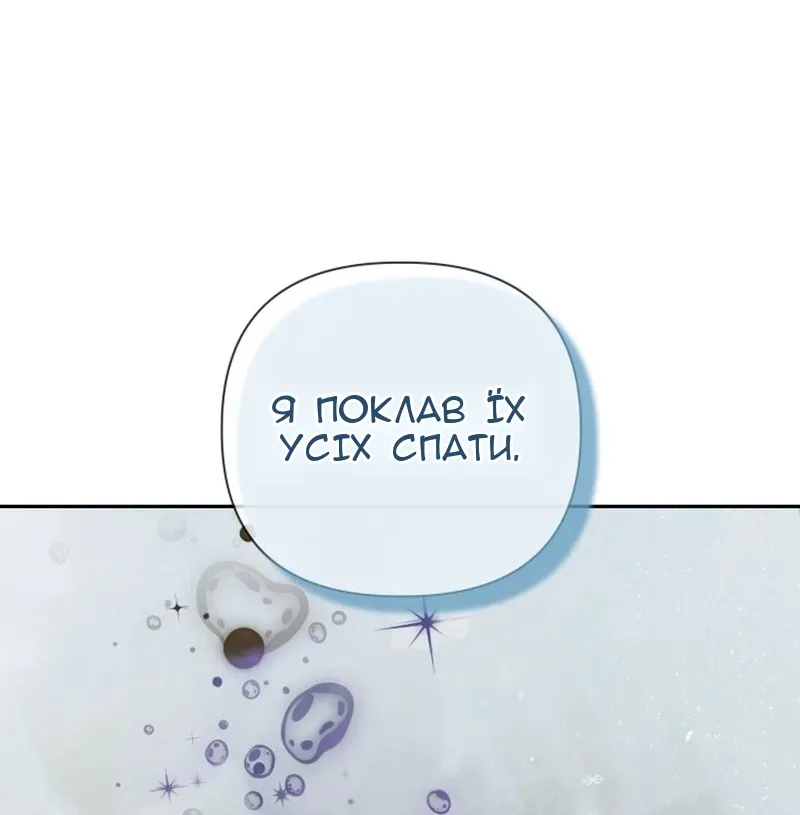 Сторінка 100