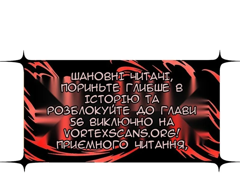 Сторінка 115