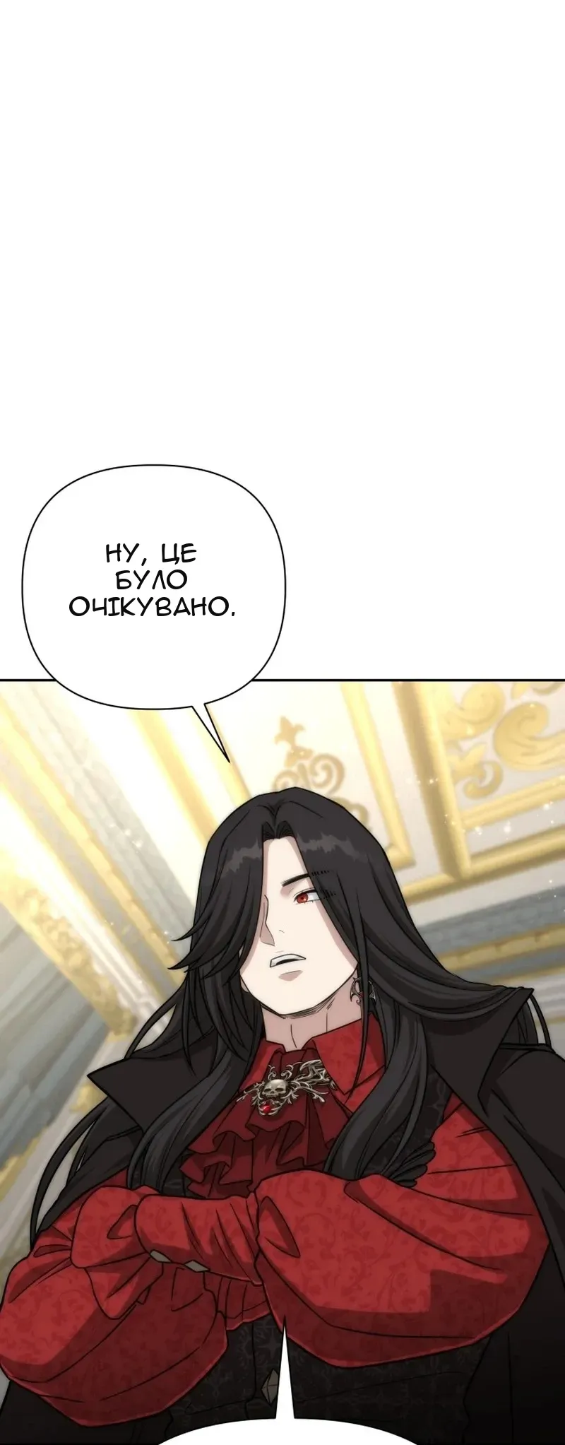 Сторінка 7