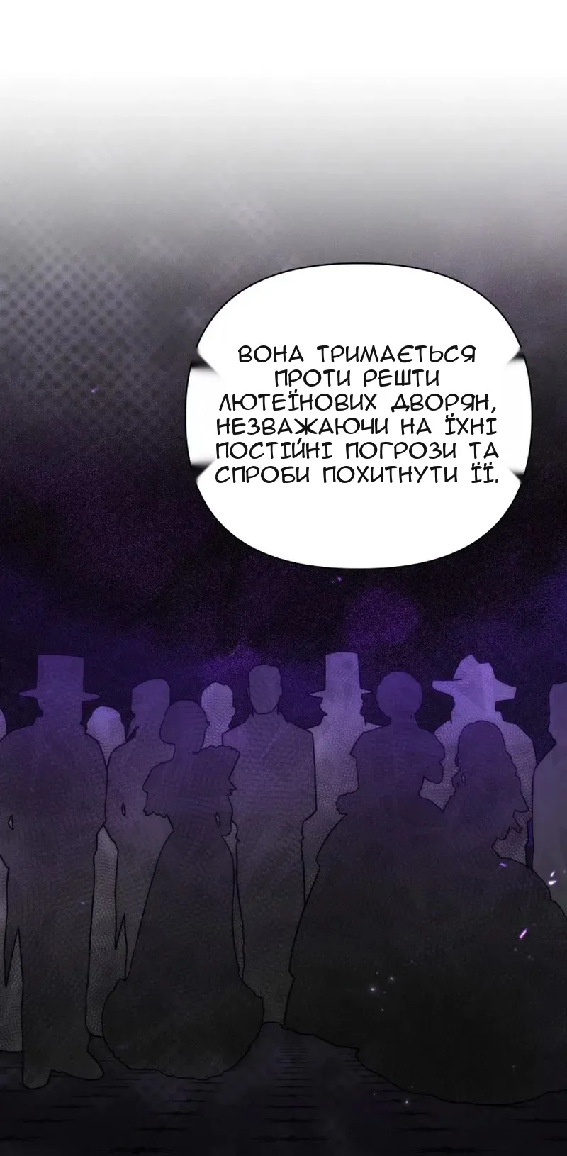 Сторінка 11