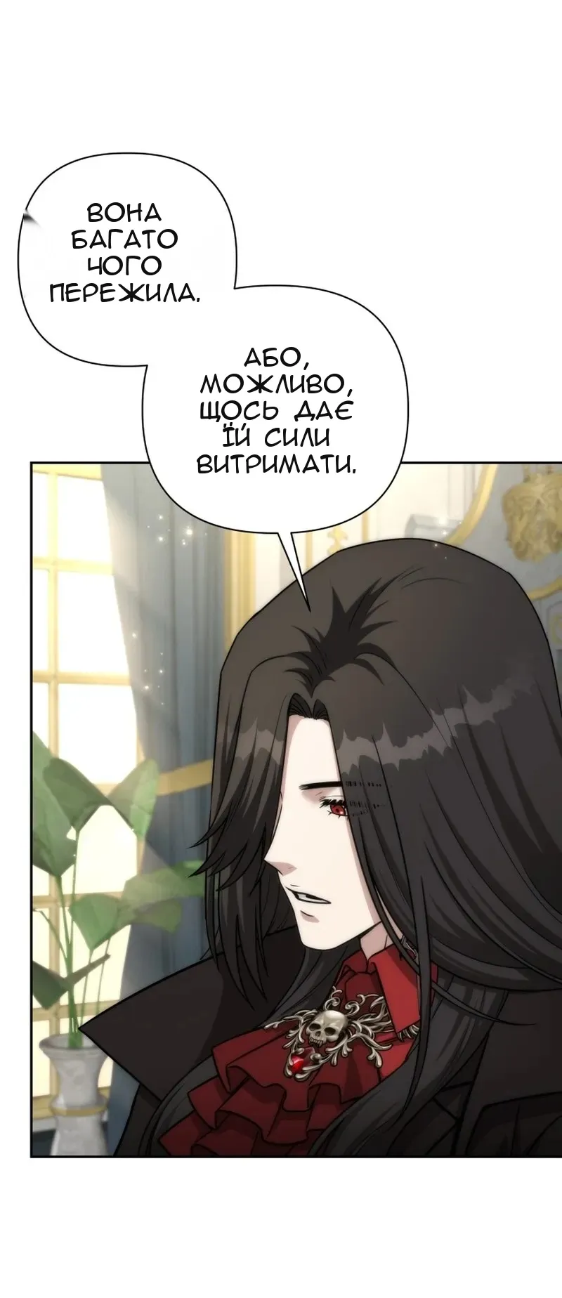 Сторінка 14