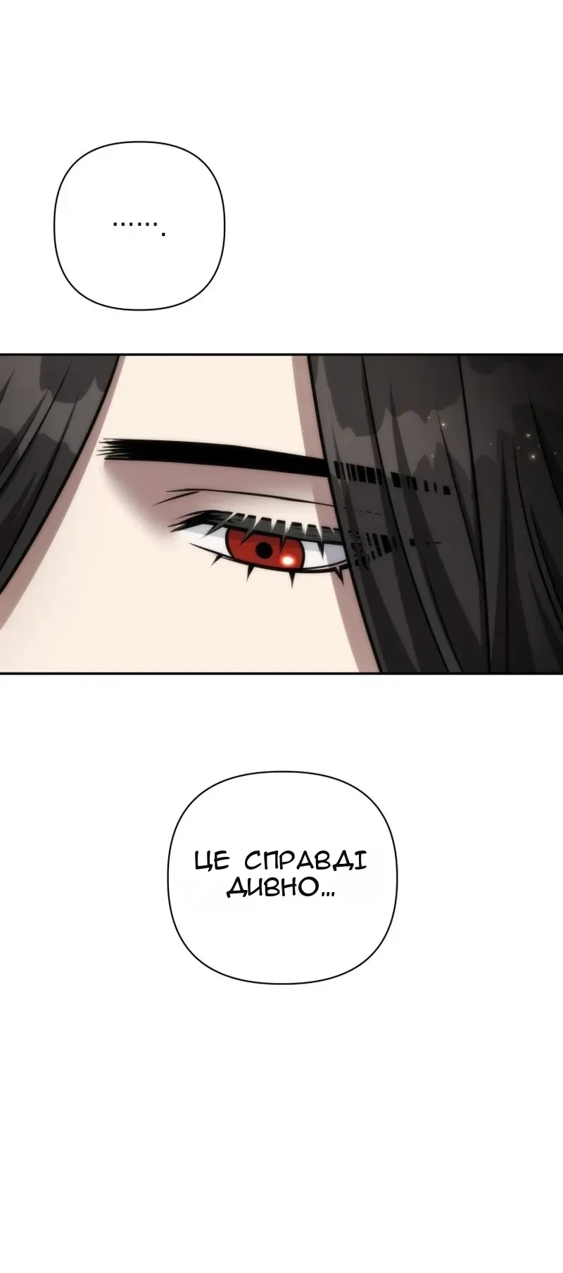 Сторінка 15