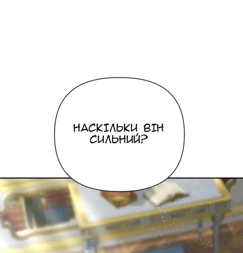 Сторінка 20