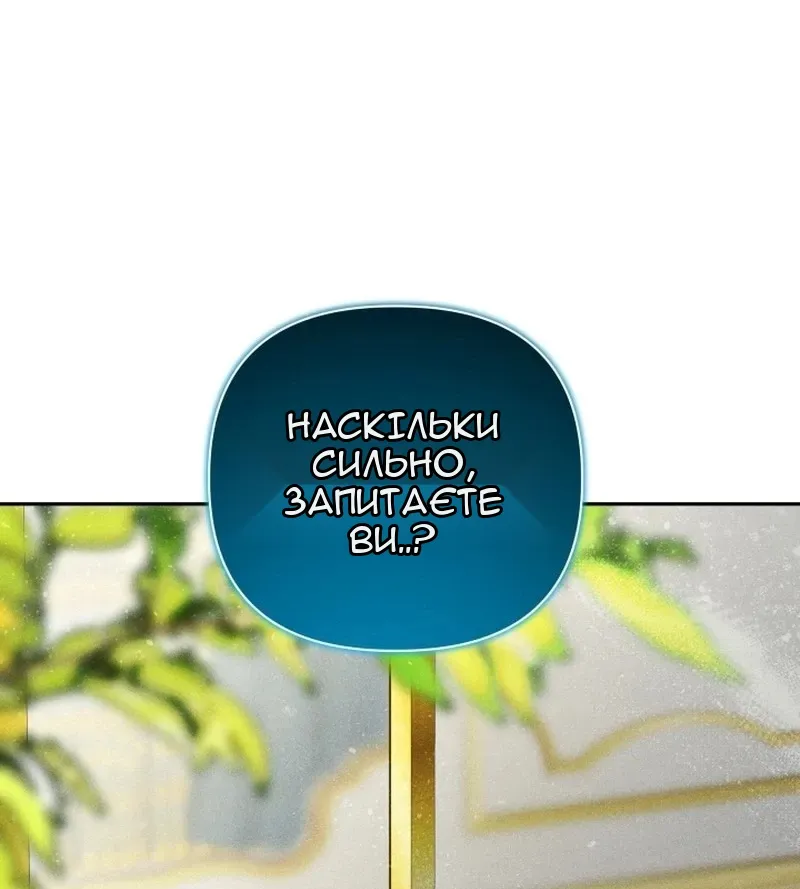Сторінка 23