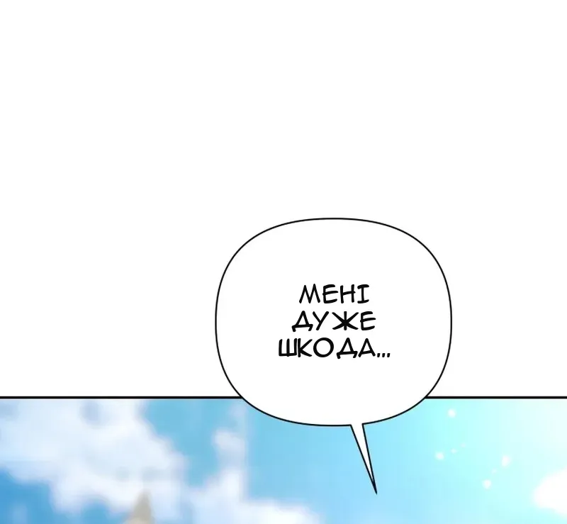 Сторінка 30