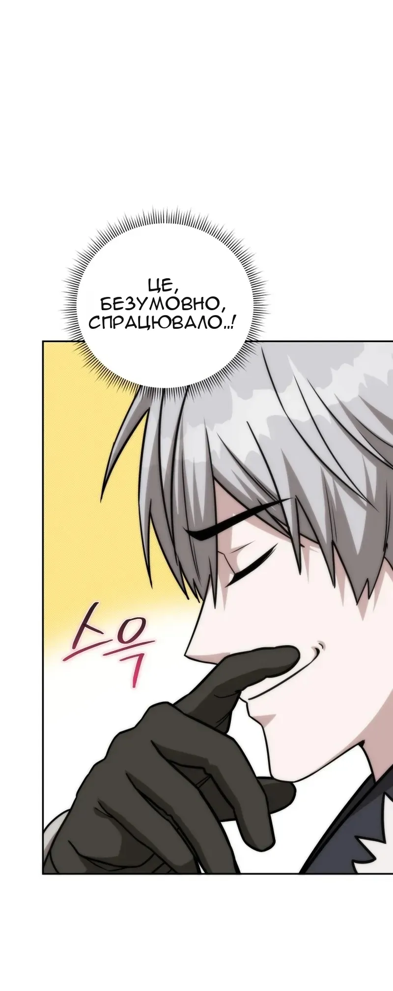 Сторінка 65