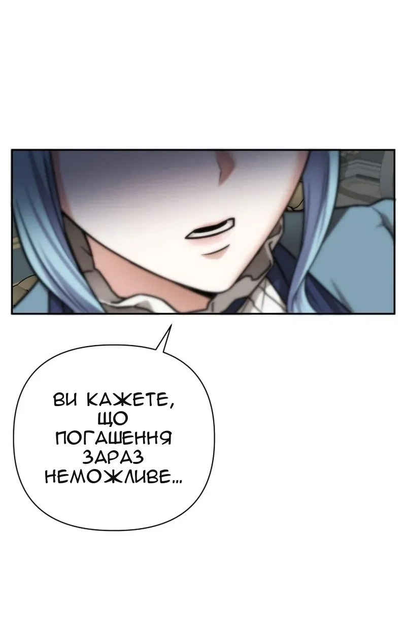 Сторінка 72